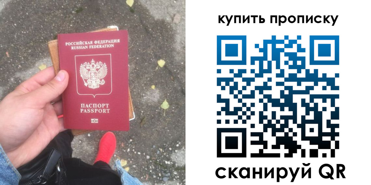 прописка иностранных граждан в Клине