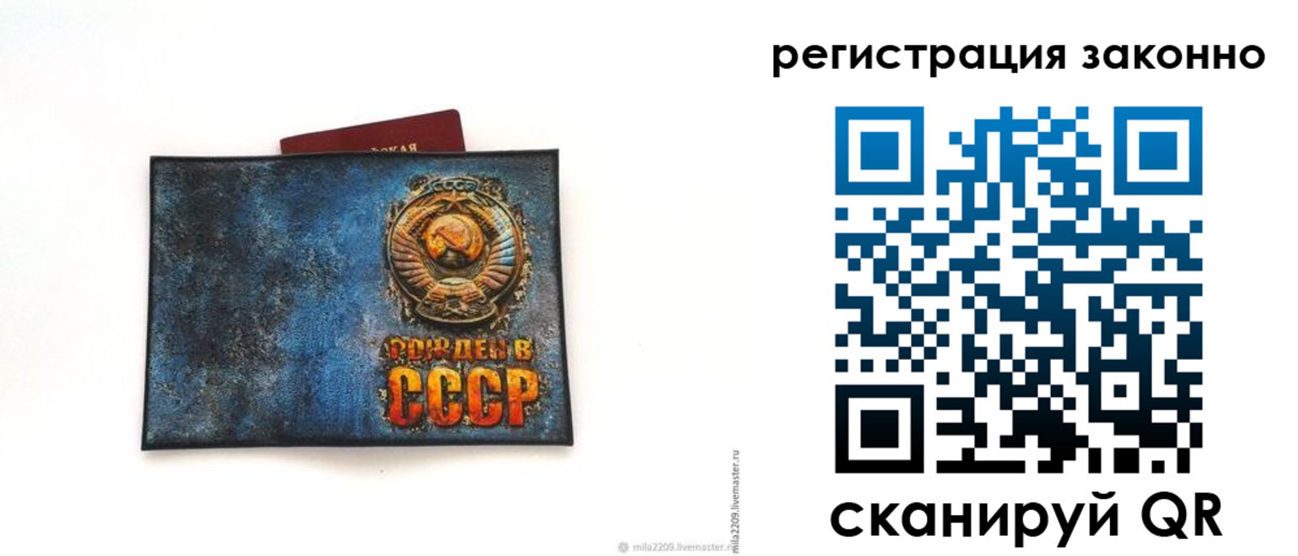 регистрация для дет. сада в Клине