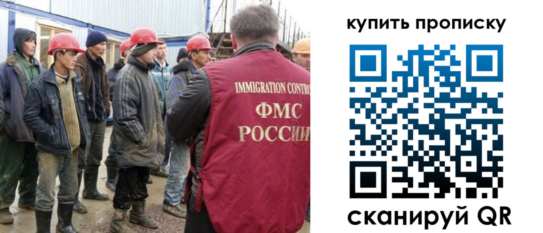 регистрация для дет. сада в Клине