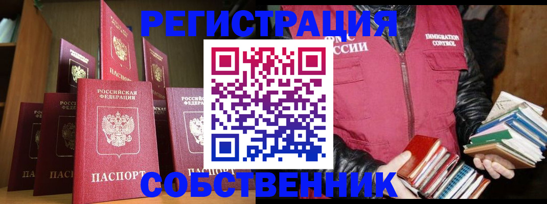 временная регистрация гарантия в Клине